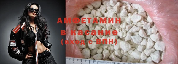 MDMA Гусиноозёрск